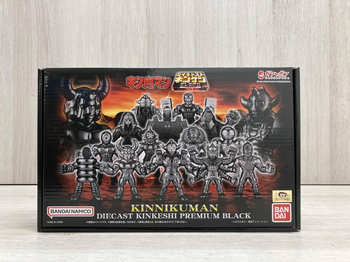 バンダイ キン肉マン ダイキャストキンケシプレミアムBLACK プレバン
