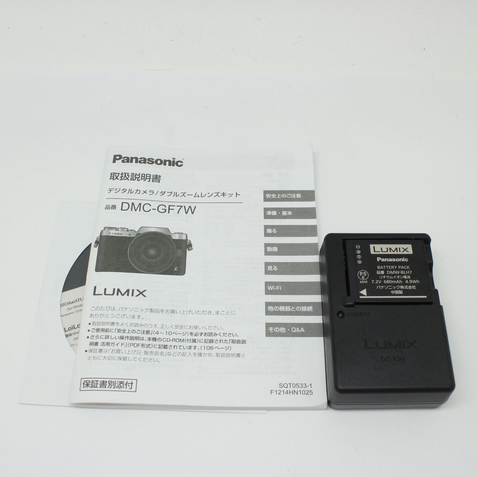【動作品】Panasonic LUMIX DMC-GF7 デジタル一眼 動作確認 動作確認済み】 Panasonic LUMIX DMC-GF7 - メルカリ