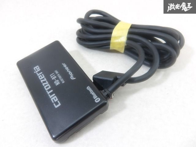 実動外し/保証付】 パイオニア カロッツェリア ND-BT1 Bluetooth