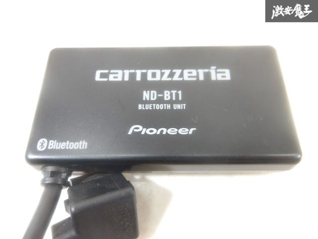 実動外し/保証付】 パイオニア カロッツェリア ND-BT1 Bluetooth
