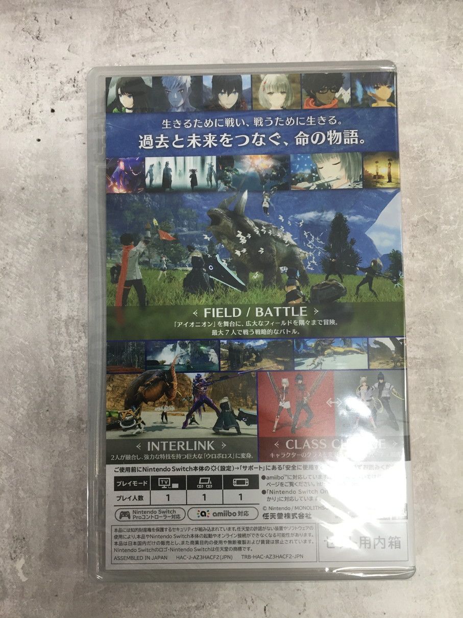 054 Nintendo Switch スイッチソフト Xenoblade3 Collector's Edition