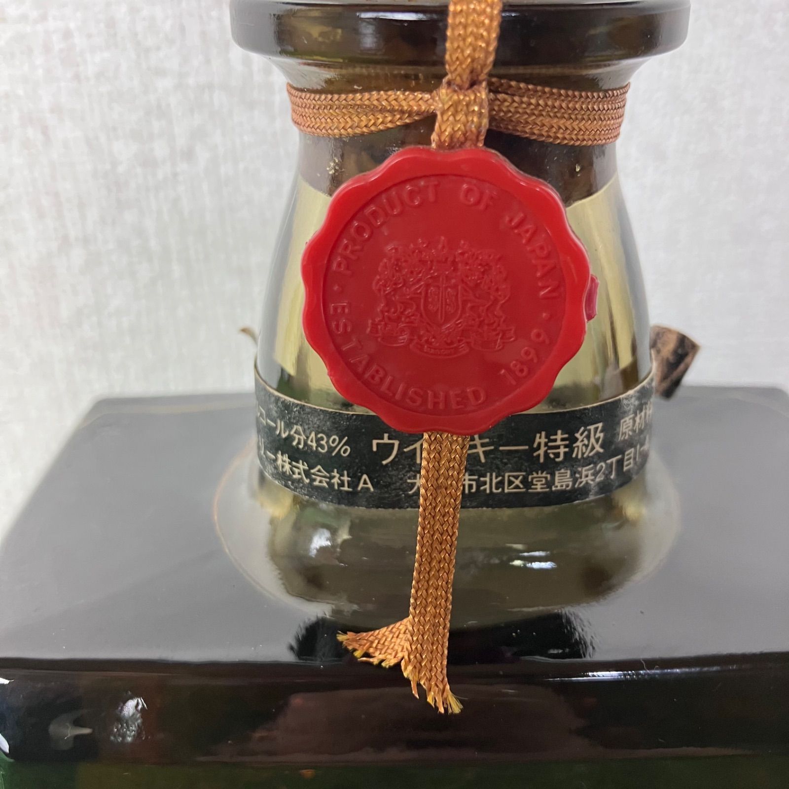 未開栓・古酒 サントリーウイスキー ローヤル 43度 720ml ローヤルSR