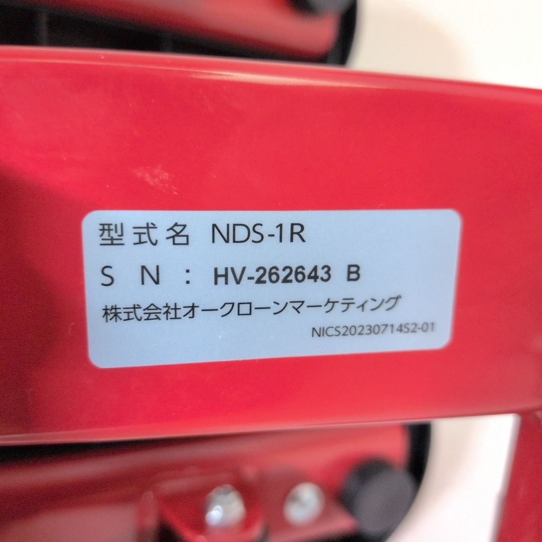 ナイスデイ コンパクト NICEDAY ステッパー NDS-1R オークローン