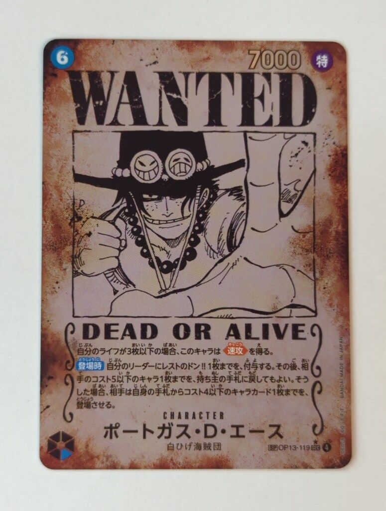BANDAI 受け継がれる意志 OP13-119 ポートガス・D・エース(手配書