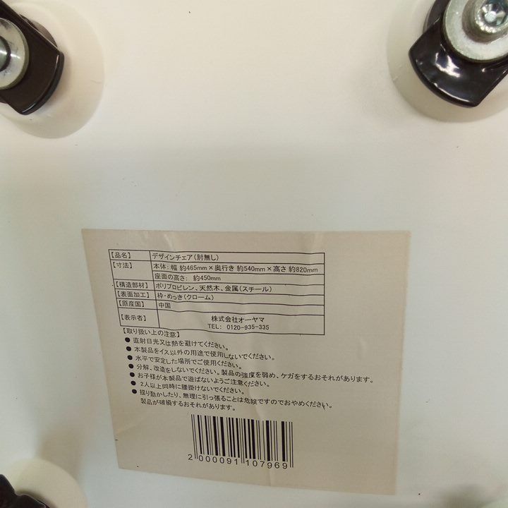https://assets.mercari-shops-static.com/-/large/plain/2JXfmFrPF3pvEAEP2ahU4v.jpg@jpg