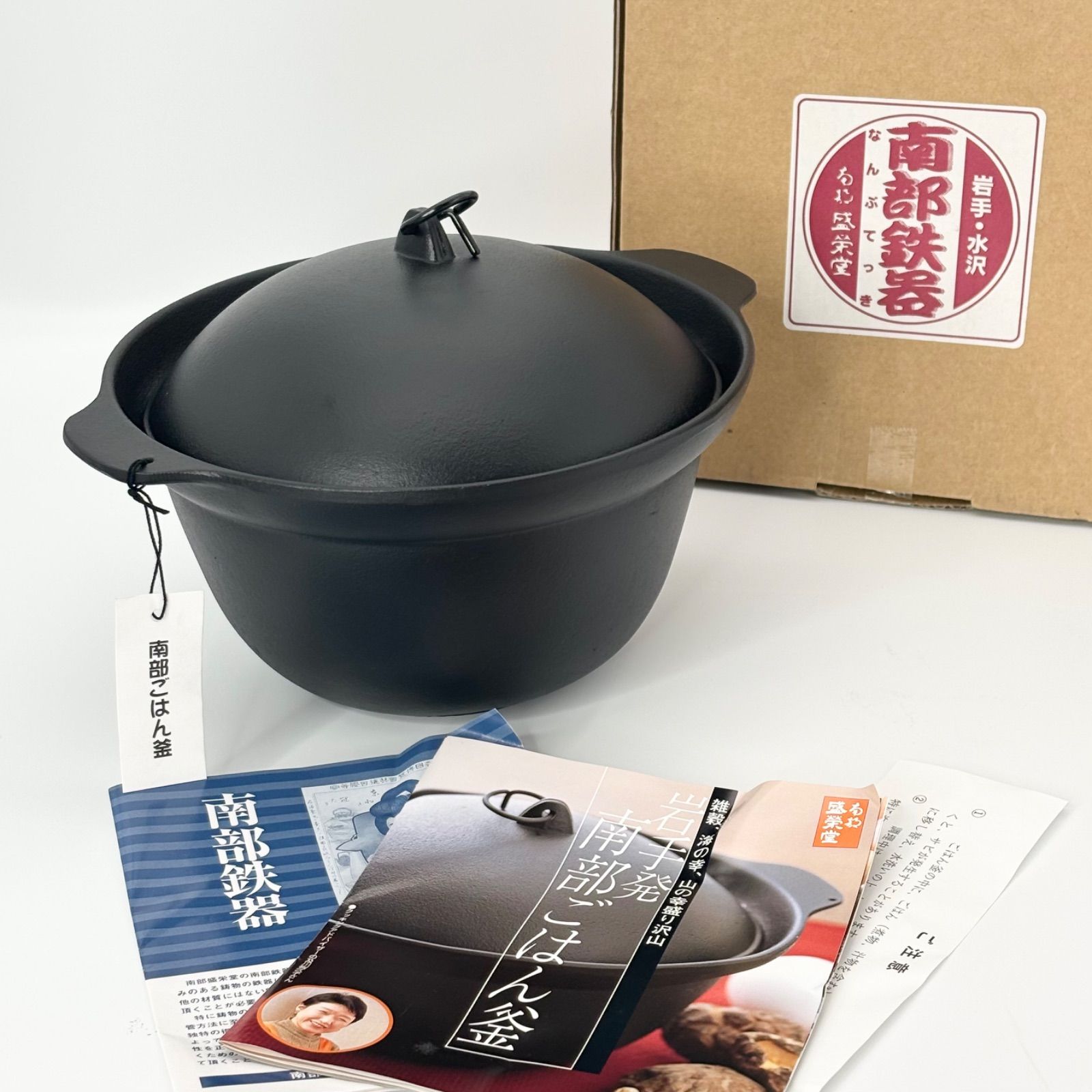 新品未使用■南部鉄器　ごはん釜　三合炊　F-402 南部盛栄堂 南部鉄器】盛榮堂 南部ごはん釜 3合炊き F-402/未使用品 及源鋳造（旧