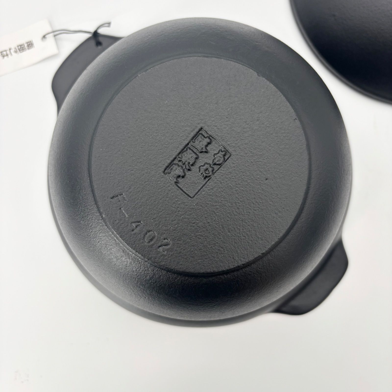 南部鉄器】盛榮堂 南部ごはん釜 3合炊き F-402/未使用品 及源鋳造（旧