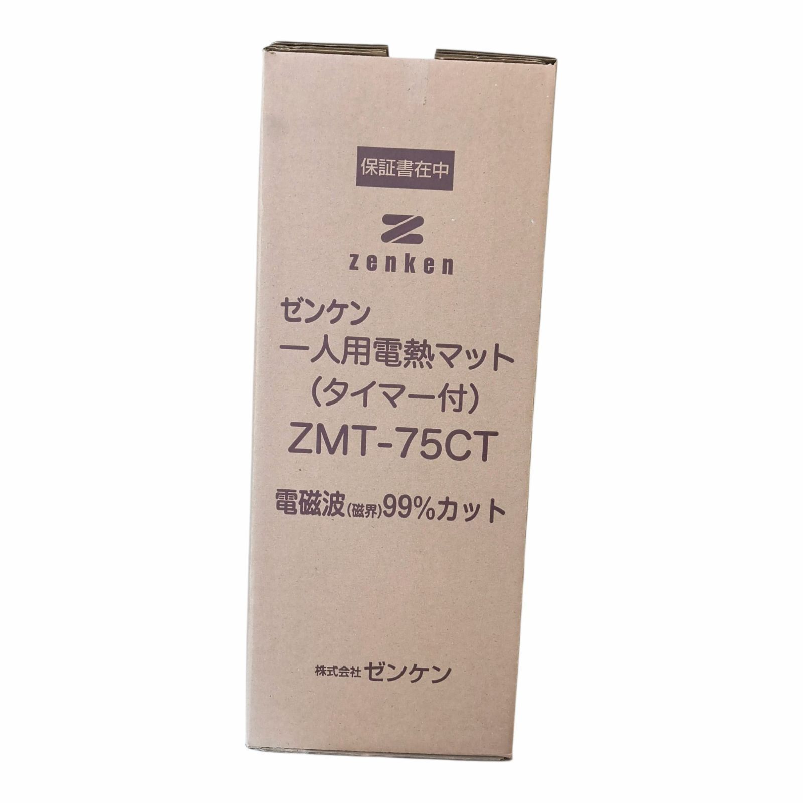 ✦【ゼンケン】✨新品未使用 一人用電熱マット 『99%の電磁波カット