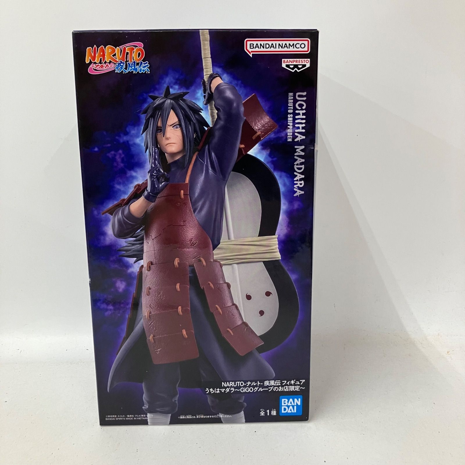 NARUTO 疾風伝 うちはマダラ GIGOグループのお店限定　4個セット 未開封 NARUTO ナルト疾風伝 うちはマダラ GIGOグループのお店限定