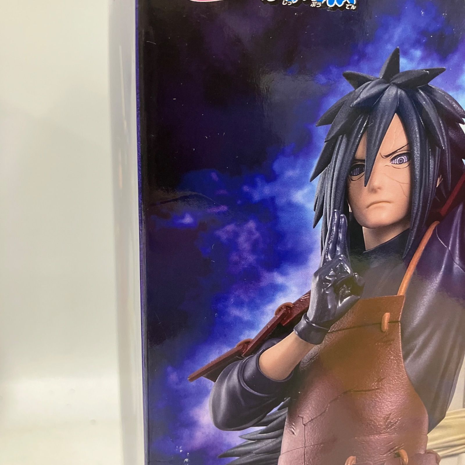 未開封 NARUTO ナルト疾風伝 うちはマダラ GIGOグループのお店限定