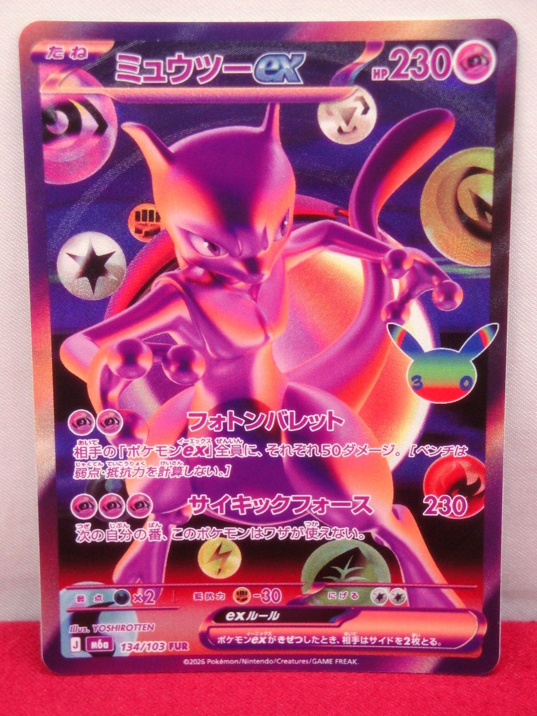 カメ】ポケモンカード ミュウツーex 134/103 FUR (キラ) Pokémon