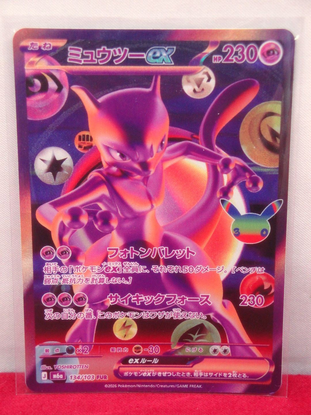 カメ】ポケモンカード ミュウツーex 134/103 FUR (キラ) Pokémon