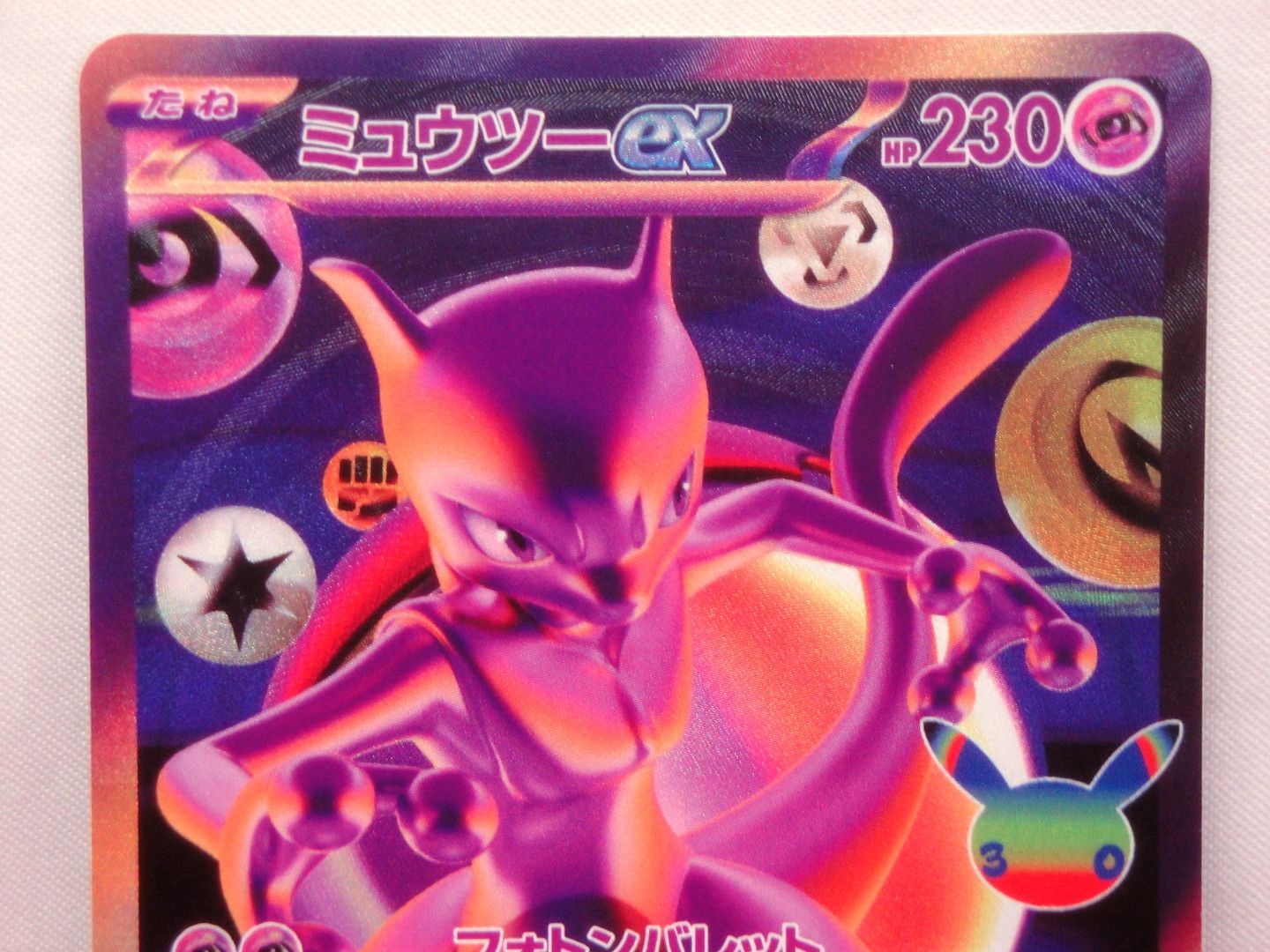 カメ】ポケモンカード ミュウツーex 134/103 FUR (キラ) Pokémon