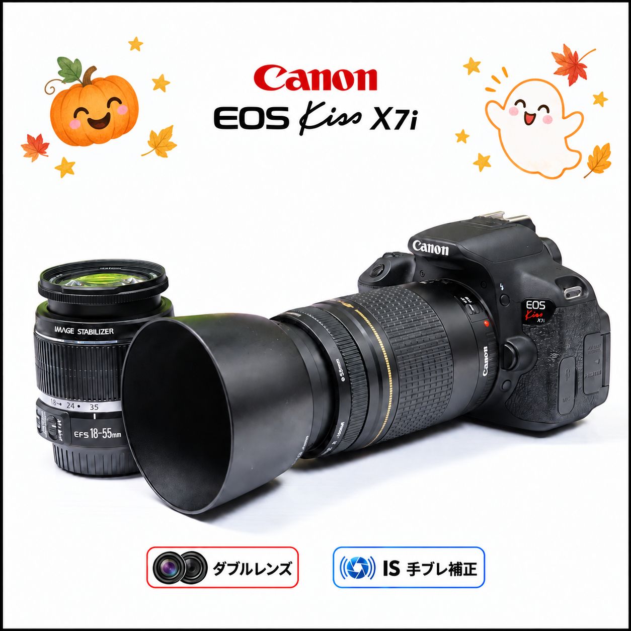 ショット4000回 Canon Kiss X7i Wレンズ 手ブレ補正 キヤノン 一眼レフカメラ 初心者 スマホ転送 27,879円