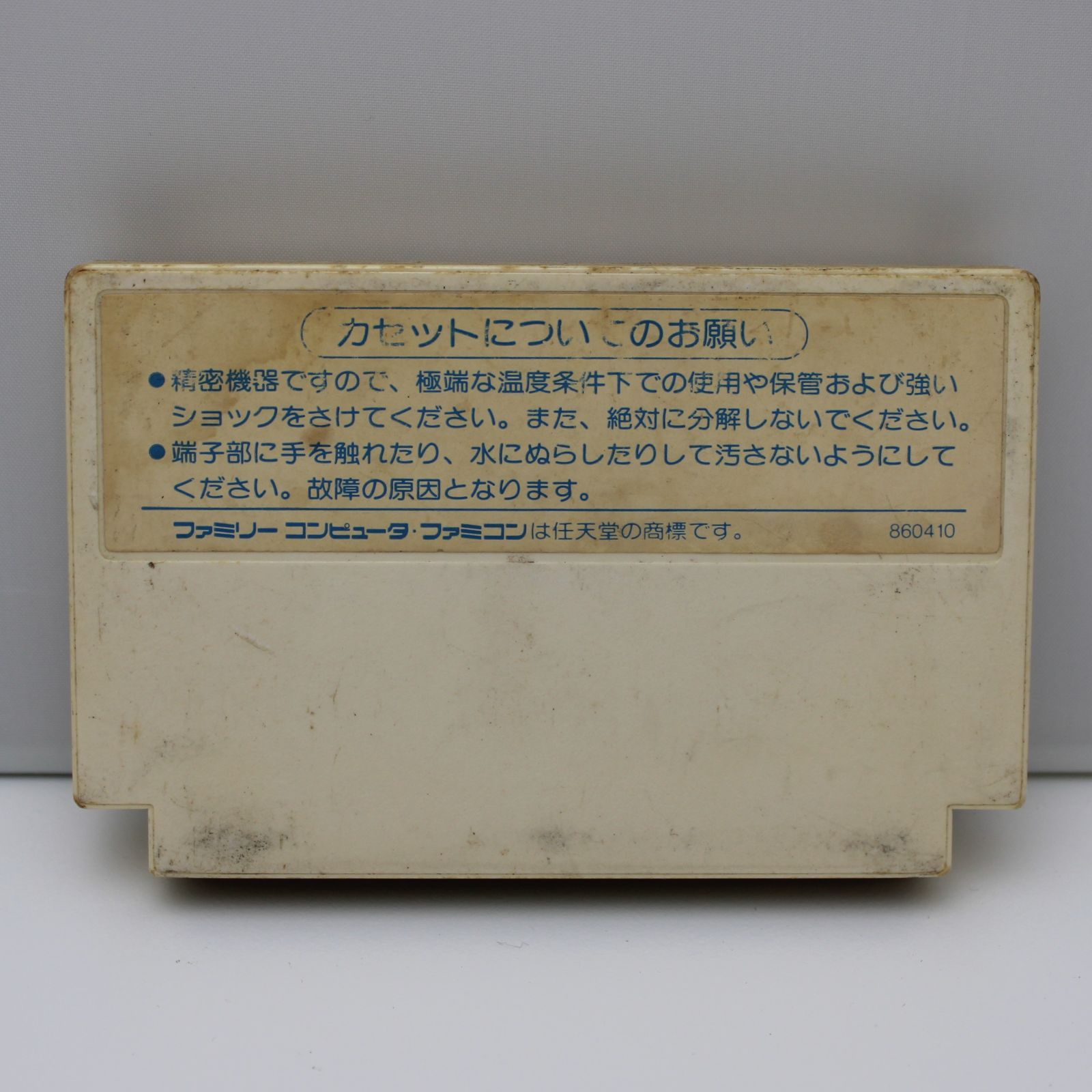 ジャンク】 ファミコン 1943 カプコン CAP-43 FC レトロゲーム - メルカリ