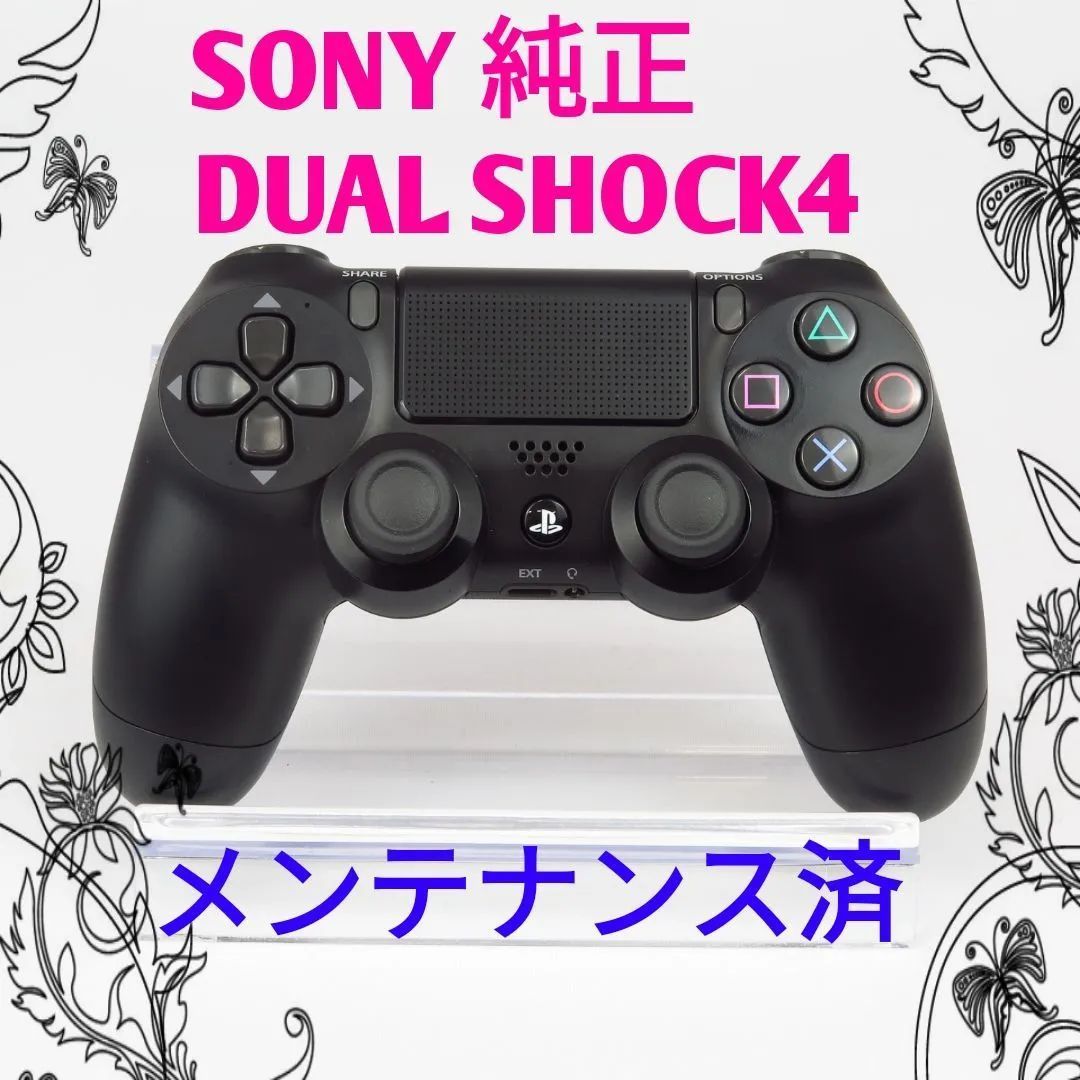PS4コントローラー DUALSHOCK4 SONY純正 (ジェットブラック) NO222