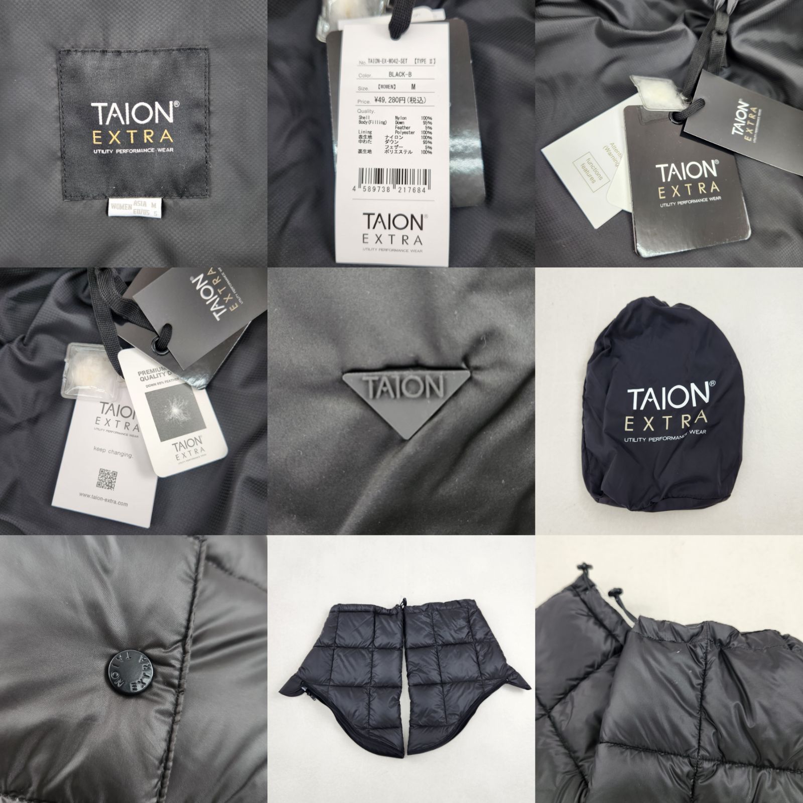 未使用 TAION EXTRA ダウンジャケット タイオン エクストラ ボレロ＋ 