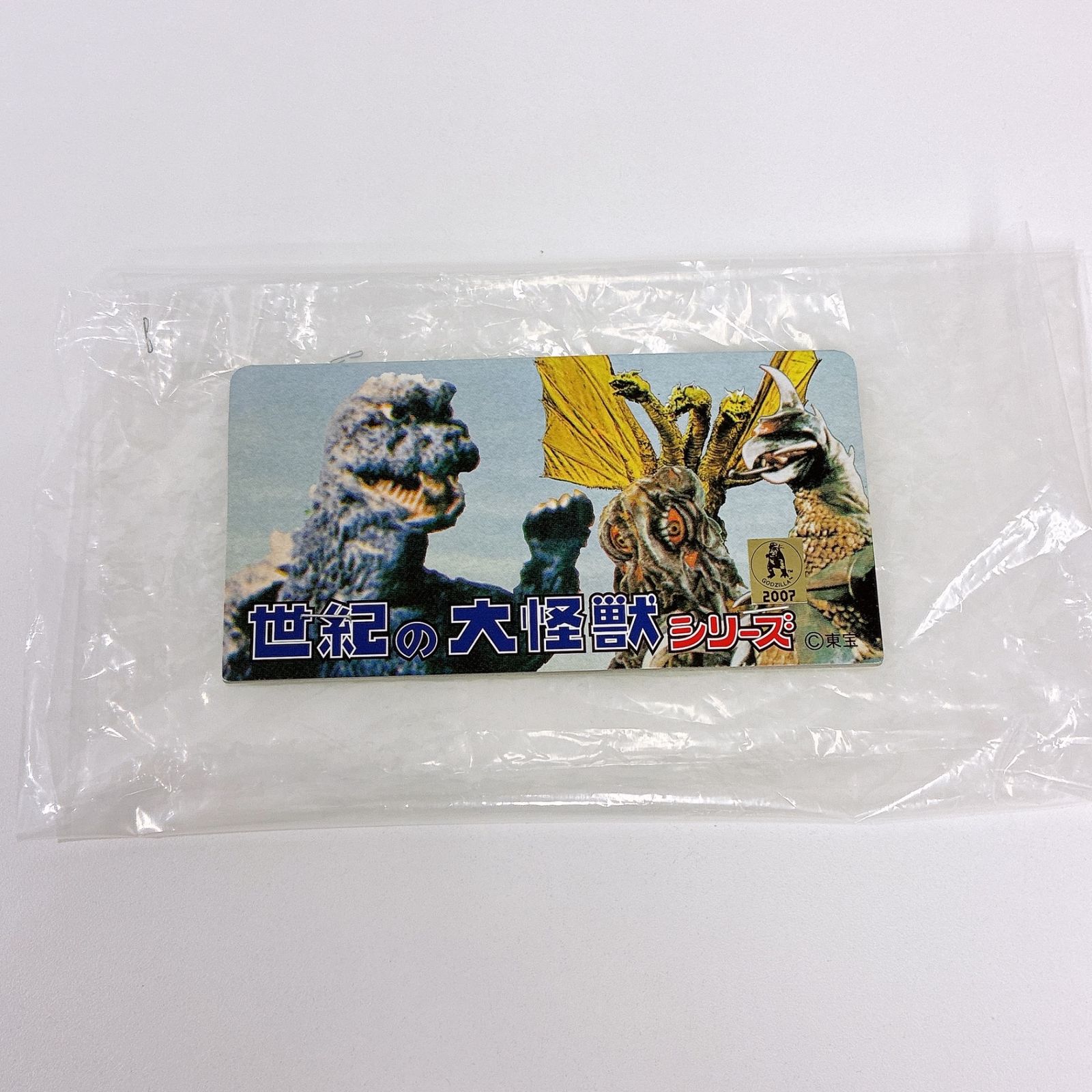マーミット ビオランテ 花獣 ピンク成型 ソフビ - メルカリ