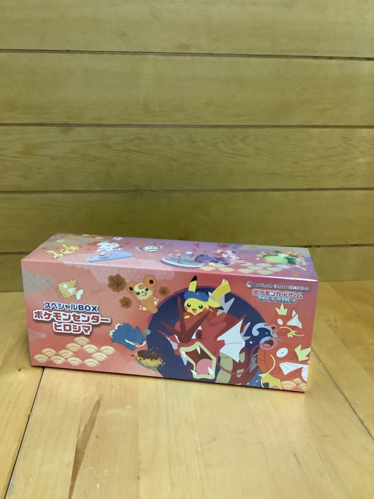 ポケモンカードゲーム スカーレット&バイオレット スペシャルBOX