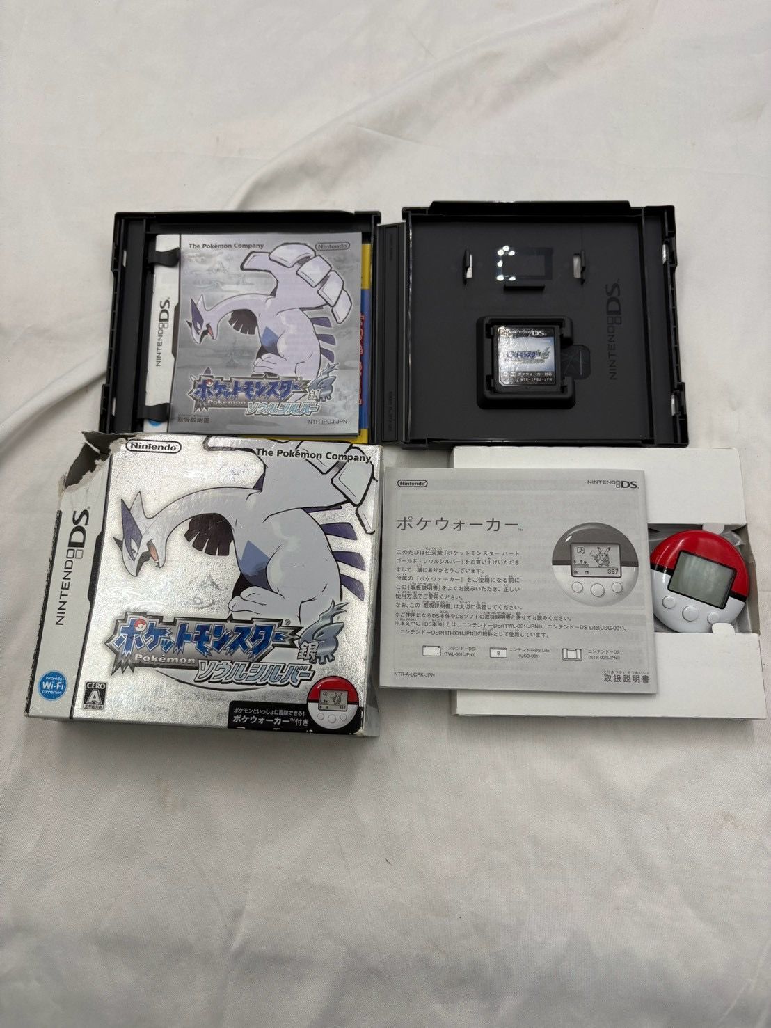 ❗️✨ポケウォーカー付✨❗️】ポケットモンスター ソウルシルバー