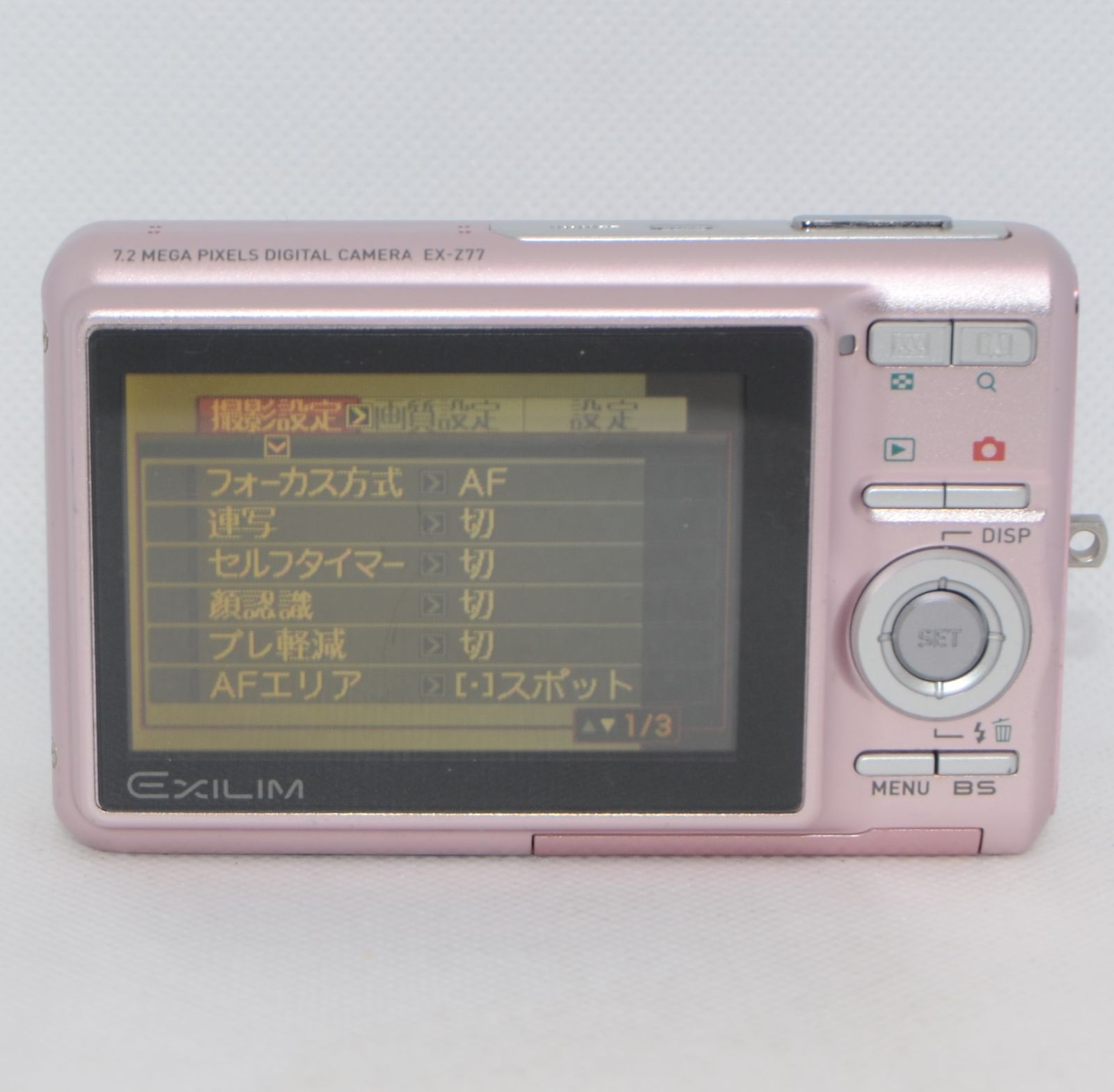 CASIO EXILIM EX-Z77 ピンク (ジャンク) - メルカリ