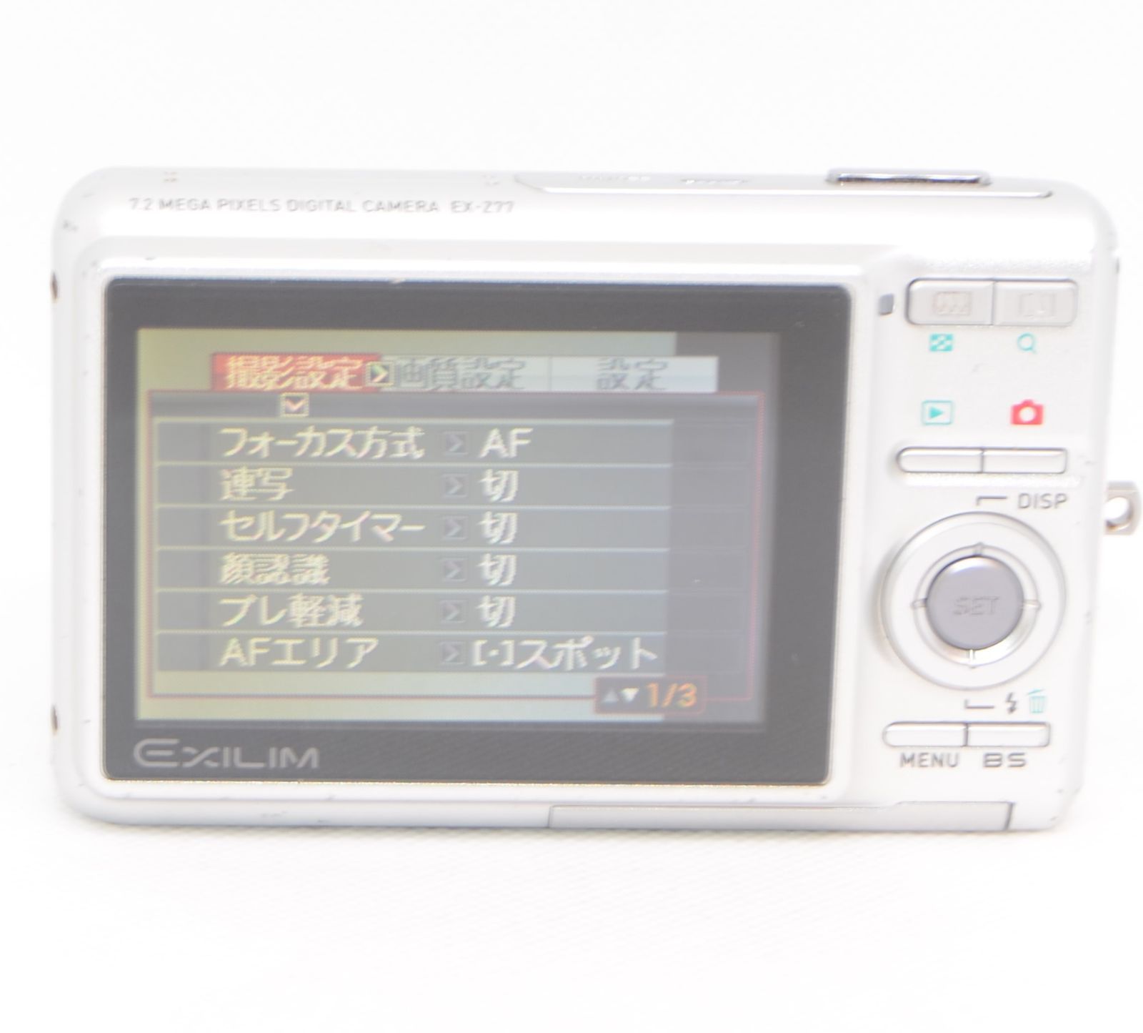 CASIO EXILIM EX-Z77 シルバー (ジャンク) - メルカリ