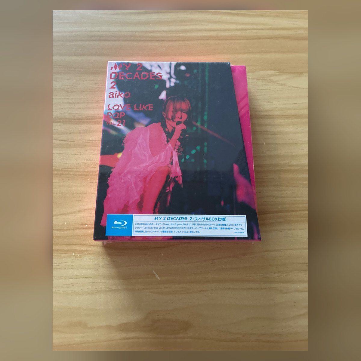 未開封]aiko My 2 Decades 2 スペシャルBOX仕様 Blu-ray M09456 - メルカリ