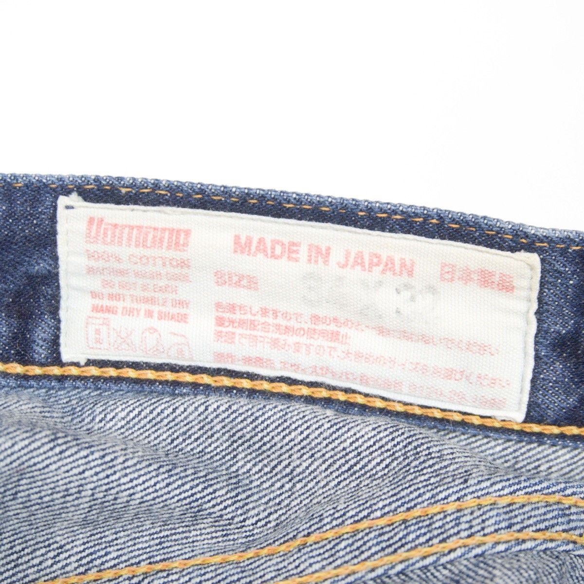 雰囲気抜群】EVISU 【LOT.2000 デニムパンツ】34×32 カモメ エビス