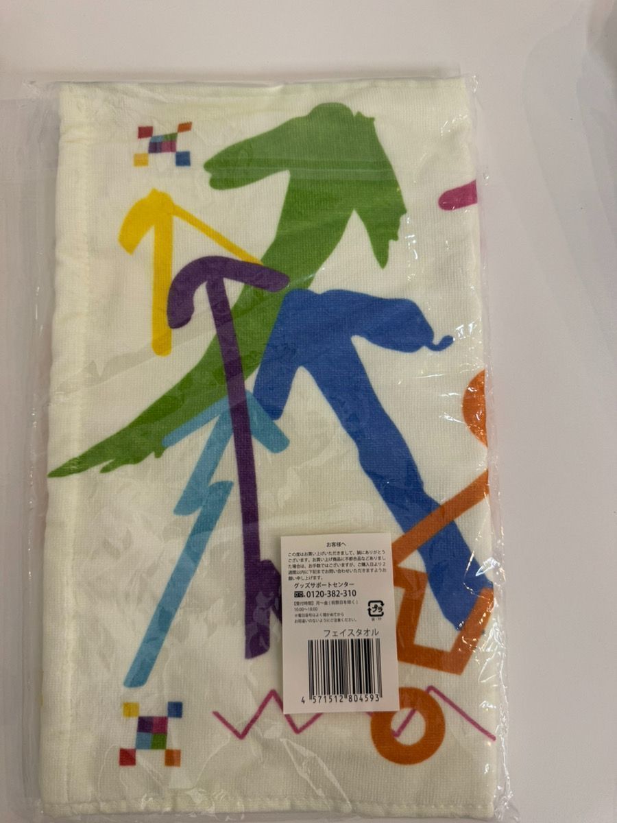Hey!Say!JUMP LIVE TOUR 2023→2024 PULL UP ビッグアクリルスタンド