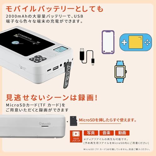 2026発売】 防災テレビ 5インチポータブルテレビ ワンセグテレビ 液晶