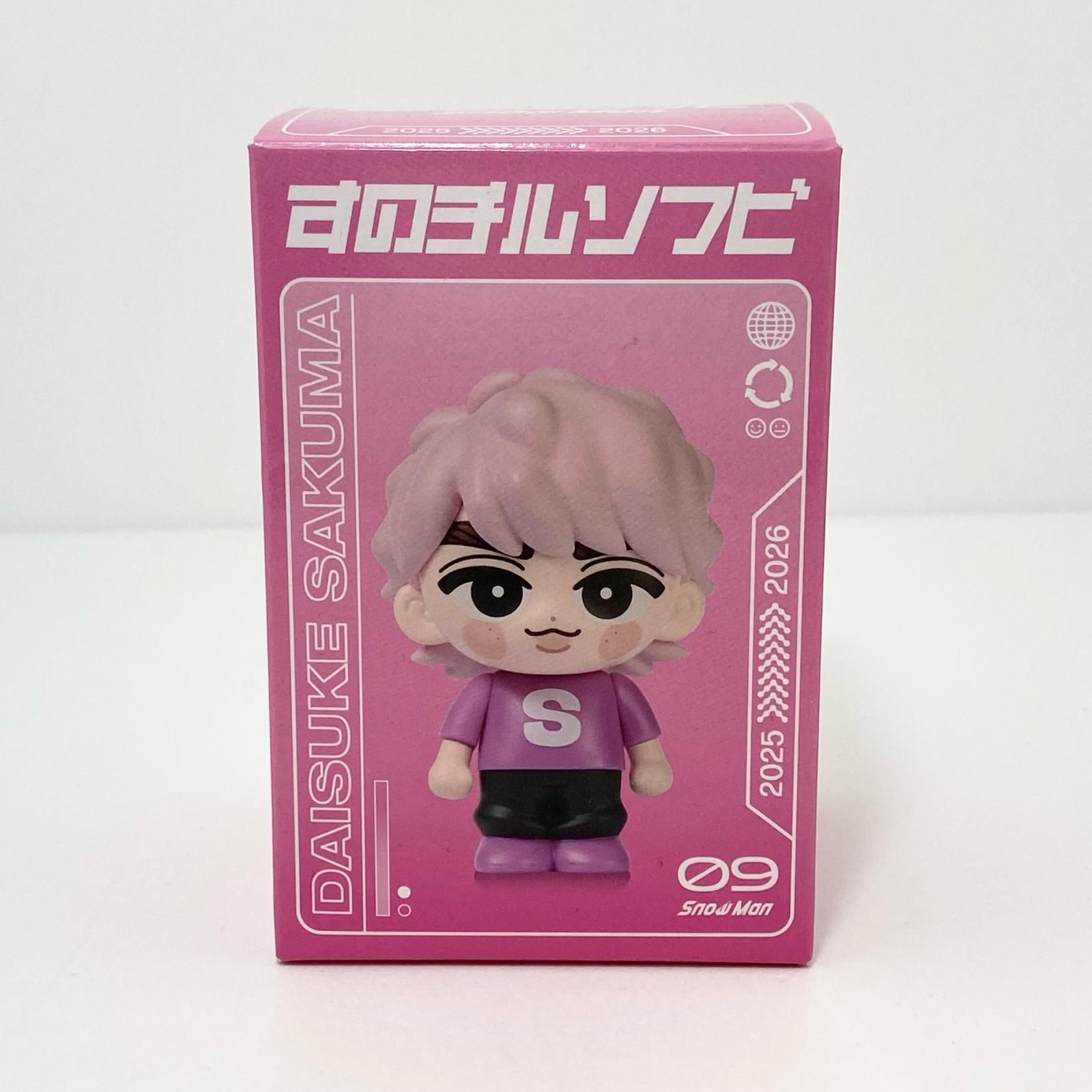 尾張小牧店】Snow Man すのチルソフビ 佐久間大介 【352】【アイドル