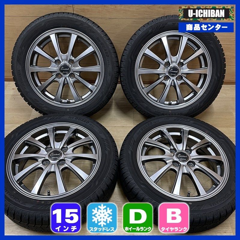 デリカミニ(4WD) ハスラー ピクシスジョイ等 ユーロテック 4.5-15+45