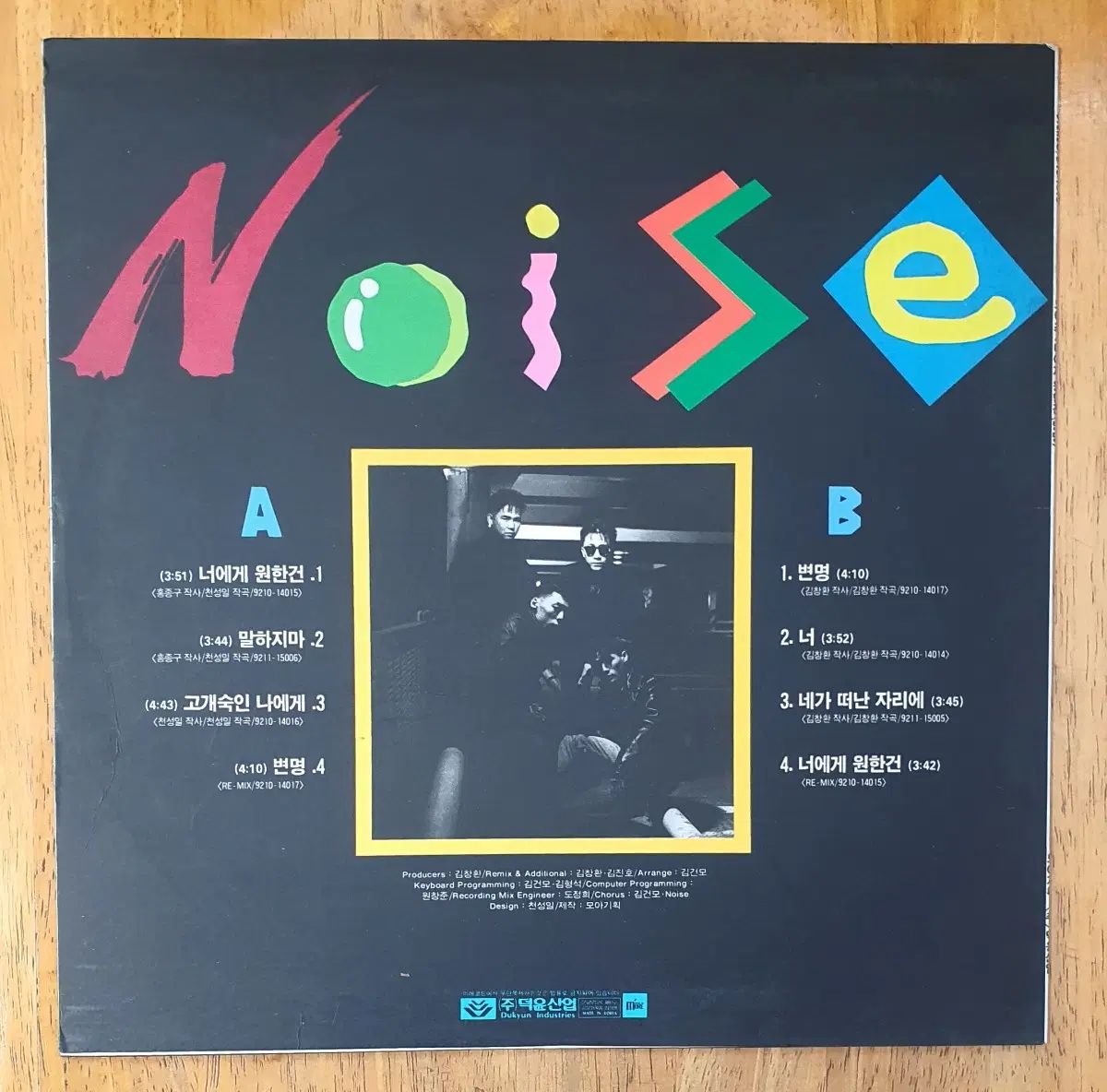 ノイズ Noise ヒップホップ LP nm - メルカリ