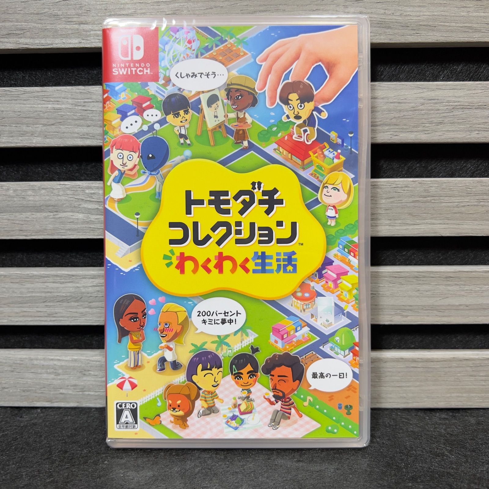 Nintendo Switch ソフト トモダチコレクション わくわく生活 未開封