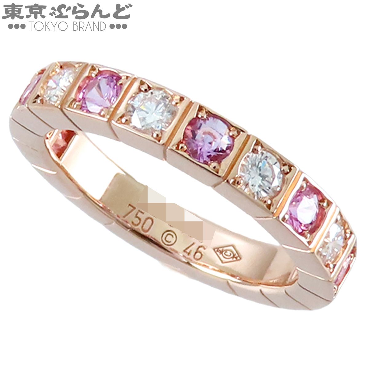 カルティエ CARTIER ラニエールリング B4070546 B4070500 ピンクゴールド K18PG ダイヤモンド ピンクサファイア 指輪 証明書付 #46 6号相当 レディース 仕上済 101892120
