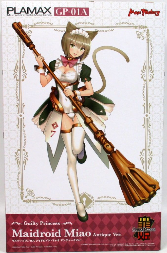 マックスファクトリー PLAMAX 【メイドロイド・ミャオ アンティークVer