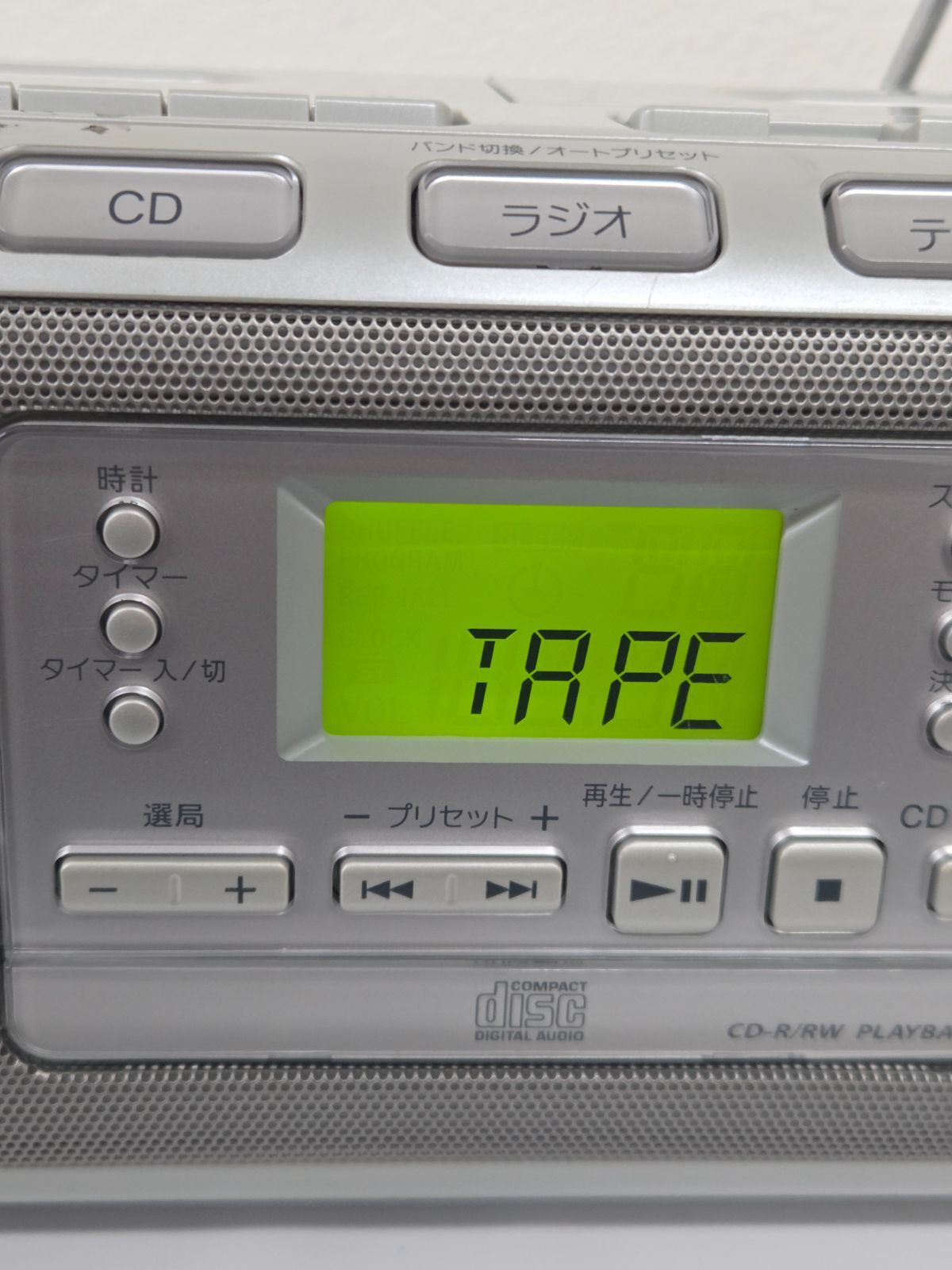 ソニー SONY CDラジカセ CFD-W78 ダブルカセット Wカセット CDラジオ