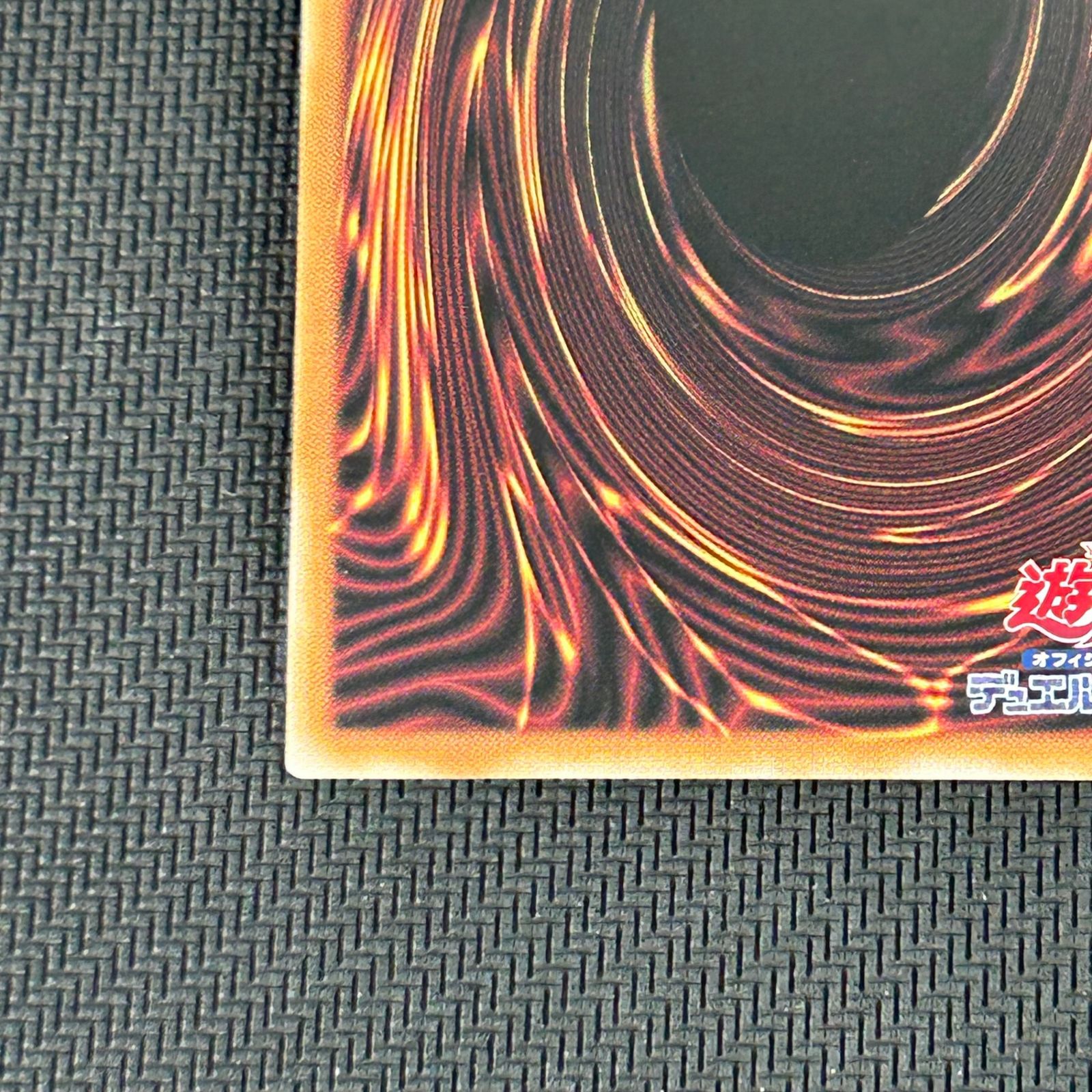遊戯王 青眼の白龍 ブルーアイズホワイトドラゴン クオシク 25th QSE