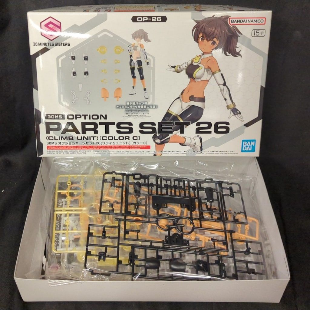 バンダイ 30 MINUTES SISTERS 30MS オプションパーツセット26(クライム