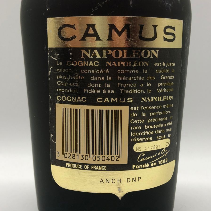 カミュ ナポレオン ラ グランマルキ 700ml 40% 未使用に近い - メルカリ