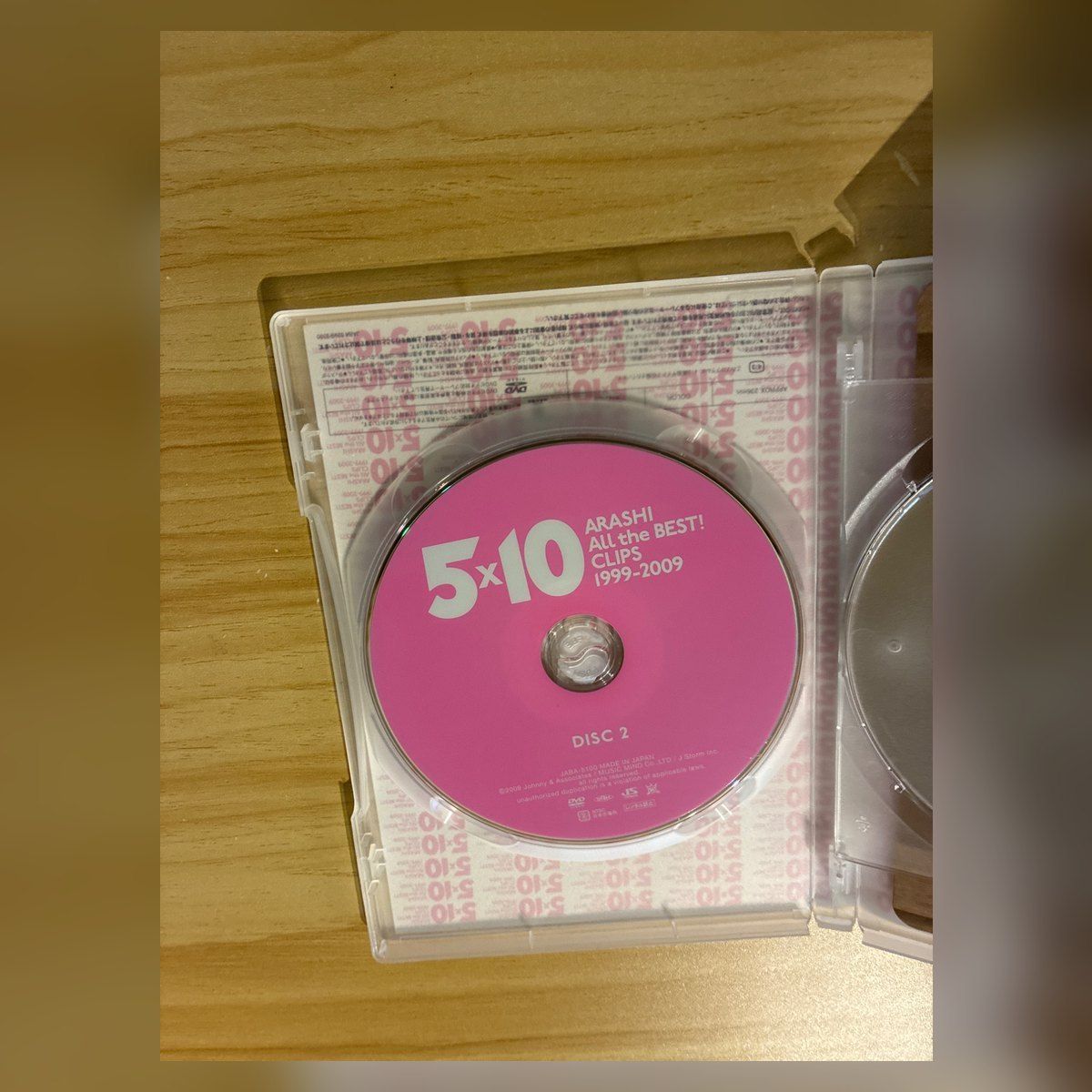 中古］嵐 5x10 All the Best! Clips 1999-2009 DVD M09463 - メルカリ