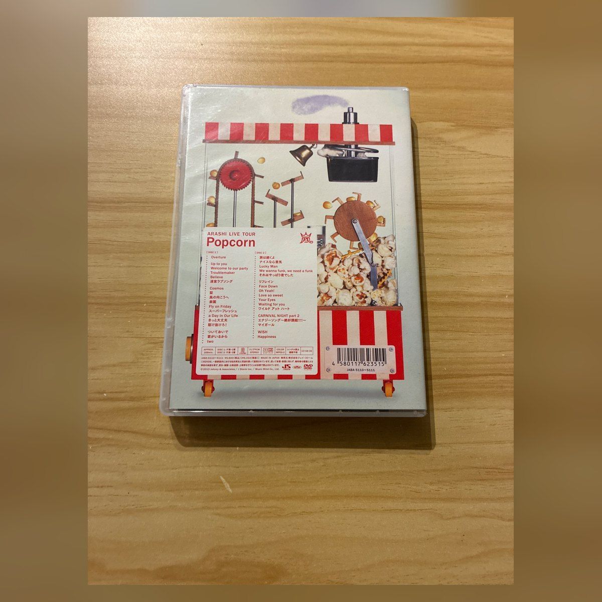 中古］ARASHI LIVE TOUR Popcorn DVD M09464 - メルカリ