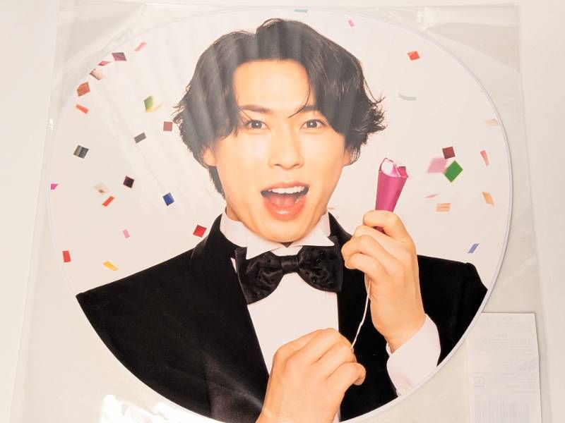 新品未開封 Snow Man 宮舘涼太 ジャンボうちわ&ラバーバンド 2点セット
