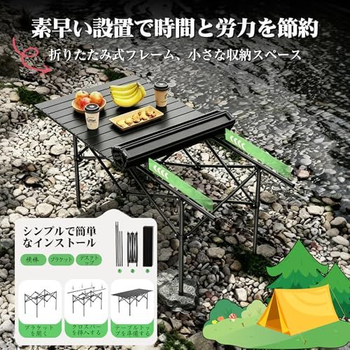 ☆新品☆アウトドア テーブル チェア セット キャンプ ピクニック