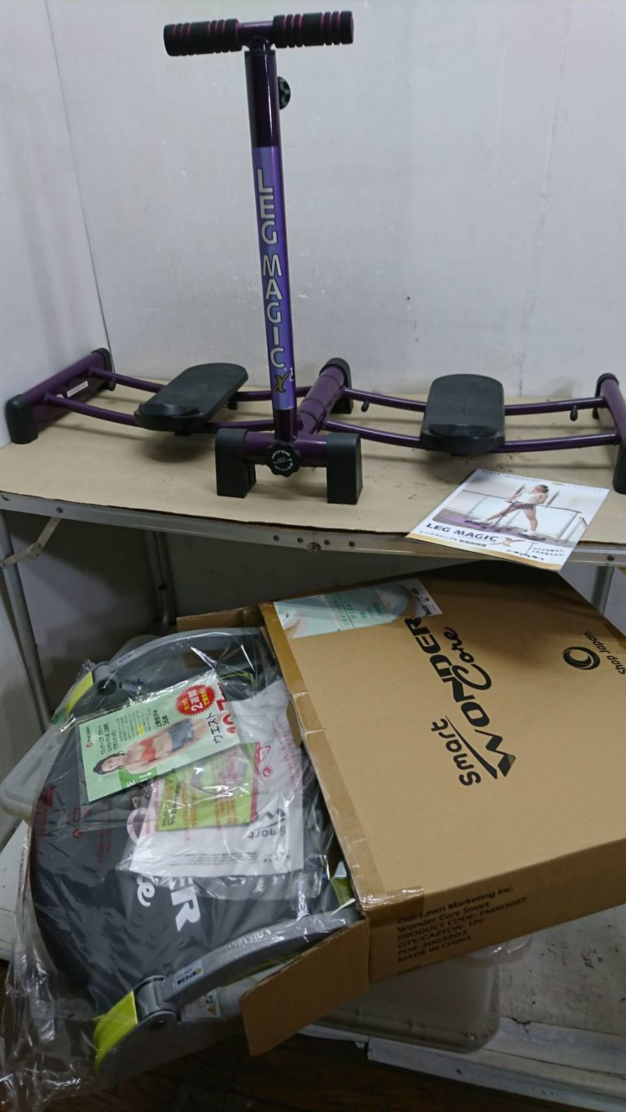 J58926 オークロンマーケティング エクササイズ器具2点 レッグマジック