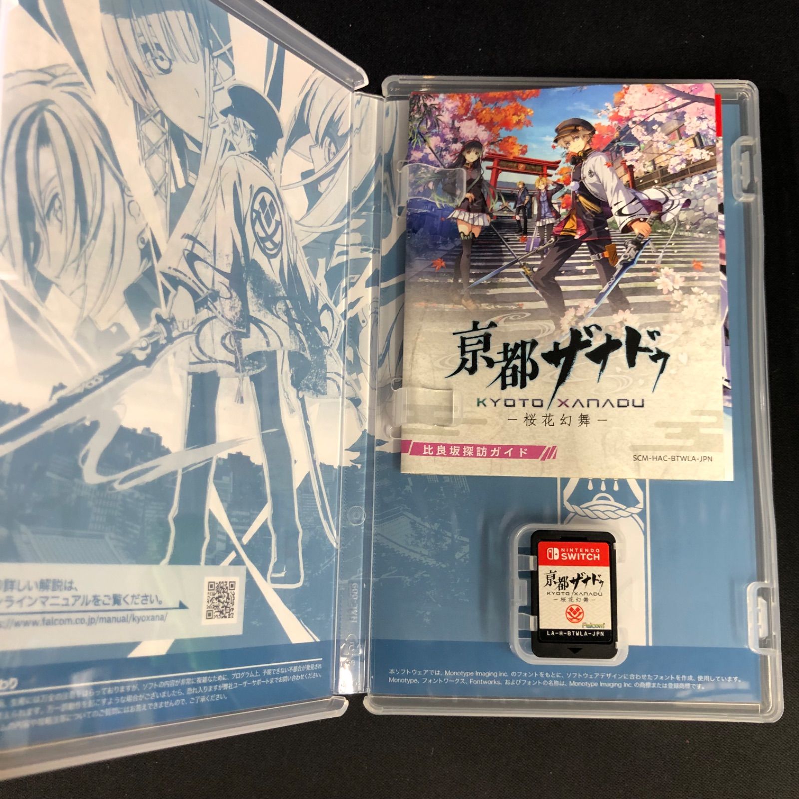 中古 Switch 京都ザナドゥ オクトパストラベラー2 セット - メルカリ