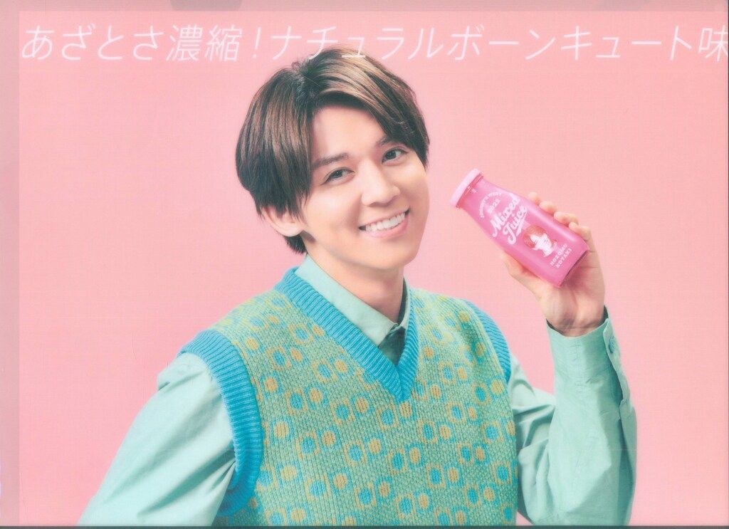 ジャニーズWEST 22年Mixed Juice 小瀧望 クリアファイル - メルカリ