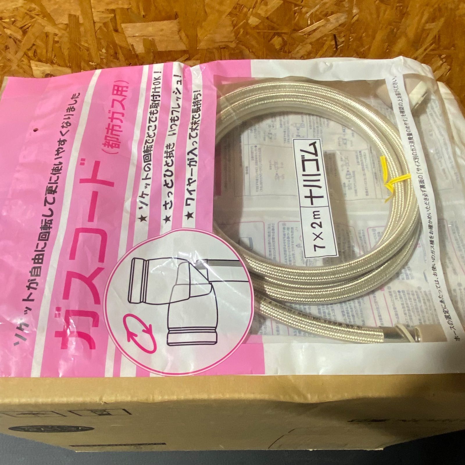 新品未開封 NORITZ GFH-4003S-W5 都市ガス ガスファンヒーター ガス