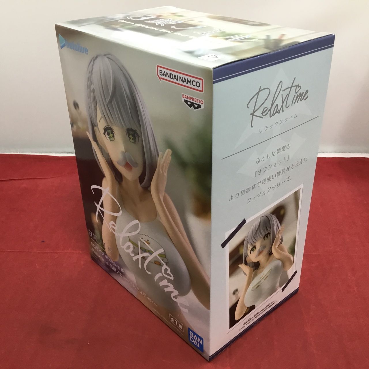 新品 未開封品 まとめて 6個セット Relax Time ホロライブ 白銀ノエル