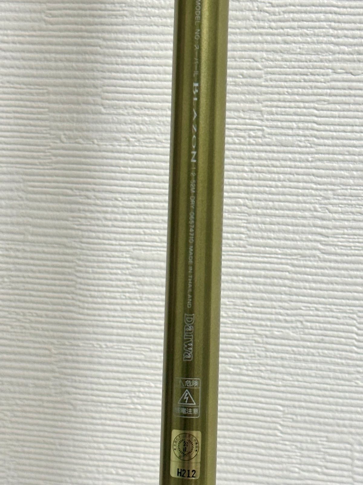 ダイワ　スーパーインターライン　磯波止竿　ブレイゾン　1.2-53ドライ ダイワ SILブレイゾン 1.2-52M DRY 未使用品 Daiwa 磯竿 スーパー